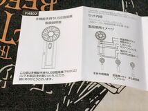 多機能手持ちUSB扇風機 3in1 LED ライト　4000mAH 充電器_画像7