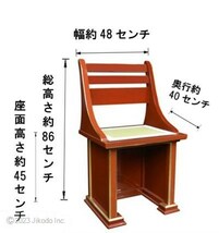 【受注生産品販売】朱塗り 新型登高座用　椅子式礼盤(幅48cm高86cm奥40㎝)安心の自社工場にて制作　木製高級寺院仏具通販(商品番号10216s)_画像10