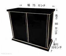 【寺院仏具】黒塗り　立焼香台　面金タイプ　安心の国産寺院仏具　自社工場にて製作　木製高級寺院仏具通販(受注生産品)(商品番号10256k)_画像10