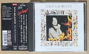 CD●デッド・オア・アライヴ / FAN THE FLAME(PART 1)　帯付　国内盤　DEAD OR ALIVE