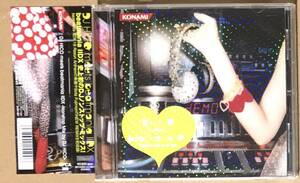 CD●DJ HICO meets BEATMANIA IIDX　-Nonstop Mix by DJ HICO- DJ HICO- 帯付