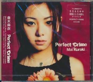 未開封CD●倉木麻衣 / Perfect Crime