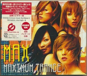 未開封CD●MAX / MAXIMUM TRANCE