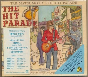 未開封CD●松本孝弘　TAK MATSUMOTO THE HIT PARACE/愛内里菜,三枝夕夏,Fayray,川島だりあ,宇徳敬子,他