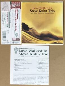 紙ジャケットCD●スティーヴ・キューン・トリオ / 忍びよる恋　帯付　国内盤