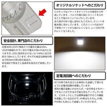 ニッサン スカイラインクーペ (CKV36 前中期) 対応 LED フロントルームランプ T10 日亜3030 9連 T字型 150lm ホワイト 2個 11-H-20_画像4