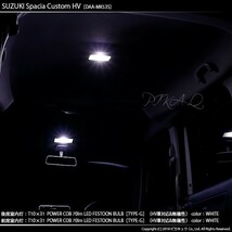 トヨタ シエンタ (170系 後期) 対応 LED リアルームランプ T10×31 COB タイプG 枕型 70lm ホワイト 1個 4-C-7_画像4