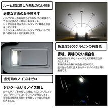 ニッサン シーマHV (HGY51 前期) 対応 LED バニティランプ T6.3×30 日亜3030 3連 両口金球 80lm ホワイト 2個 11-H-32_画像3