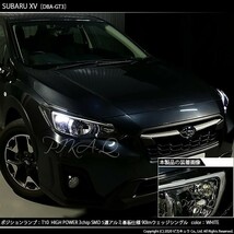 スバル XV (GT系) 対応 LED ポジションランプ T10 SMD5連 90lm ホワイト アルミ基板搭載 2個 車幅灯 2-B-5_画像5