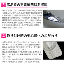 スズキ スペーシア (MK32S 前期) 対応 LED ポジションランプ T10 SMD5連 90lm ホワイト アルミ基板搭載 2個 車幅灯 2-B-5_画像3