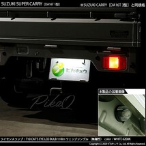 スズキ キャリイ (DA16T 3型) 対応 LED ライセンスランプ T10 Cat's Eye 110lm ホワイト 6200K 1個 ナンバー灯 3-B-6_画像6