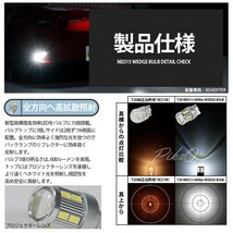 マツダ RX-8 (SE3P 前期) 対応 LED バックランプ T20S NEO15 600lm ホワイト 6700K 2個 6-A-6_画像3