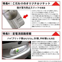 ホンダ N-BOX (JF3/JF4) 対応 LED バルブ ライセンスランプ T10 トライアングルピラミッド 110lm ホワイト 1個 ナンバー灯 3-C-5_画像4