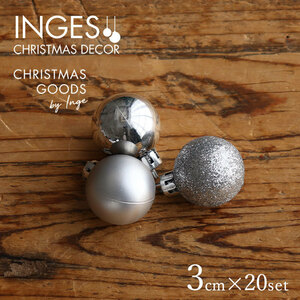 クリスマス ツリー 飾り オーナメントボールセット ドイツ INGE-GLAS GOODS レトロ シルバーボール 3cm 20個入［81245G002］