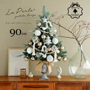  Christmas tree desk 90cm pot tree ornament illumination set la pale pti beige . stylish Northern Europe popular smaller 