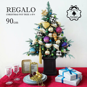 クリスマスツリー 90cm ポットツリー オーナメント 電飾 リボン セット REGALO リガロ おしゃれ 北欧 卓上 小さめ ツリー ミニサイズ
