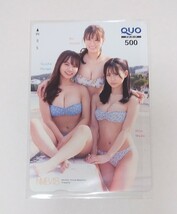 NMB48　上西怜　本郷柚巴　和田海佑　QUOカード　_画像2