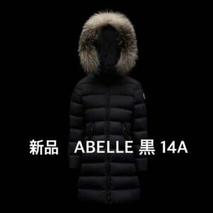 完全新品　モンクレール　MONCLER　ABELLE　アベル　14A　黒　ブラック