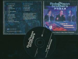 robertson brothers live in binyang cd aor