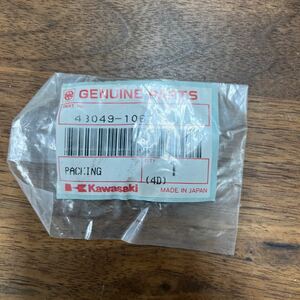 MB-563★クリックポスト(全国一律送料185円) Kawasaki カワサキ 純正品 キャリパーピストンシール 43049-1067 新品 バイク部品 G-4/③