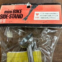 TB-393☆60サイズ/バイク部品 ニシモト サイドスタンド YAMAHA メットインジョグ スポーツ NK-218 サイドスタンド /H-2②_画像3