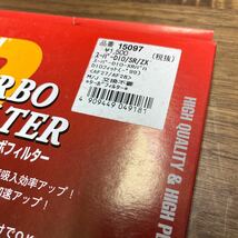 MB-800★クリックポスト(全国一律送料185円) DAYTONA デイトナ ターボフィルター 15097 スーパーDIO/SR/ZX 新品 バイク部品 H-3/①_画像2