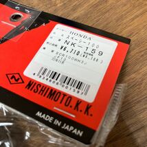 MB-1020★80サイズ 西本工業 ニシモト サイドスタンド NK-159 スペーシー100 HONDA ホンダ 社外品 新品 バイク部品 バイクパーツ G-3/④_画像2