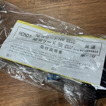 MB-1021★80サイズ 西本工業 ニシモト NISHIMOTO サイドスタンド NK-148 NEWリード100/50 HONDA ホンダ 社外品 新品 G-3/④_画像3