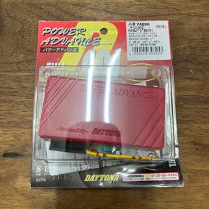 MB-1118★60サイズ DAYTONA デイトナ PAフルデジタルCDI 74696 モンキー/ゴリラ(12V)/APE100他 バイク部品 バイクパーツ H-4/①