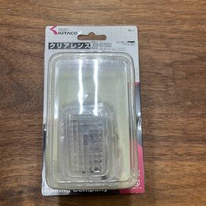 MB-1146★LPプラス(全国一律送料520円) KITACO キタコ クリアーテールレンズSET 809-0070000 YAMAHA VINO セロー225 バイク部品 H-4/③