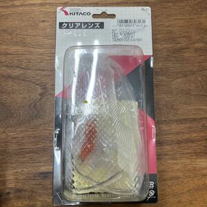 MB-1152★LPプラス(全国一律送料520円) KITACO キタコ クリアーウインカーレンズ 807-2055010 リア LET'S(AS50T)/LET'S-2シリーズ H-4/④