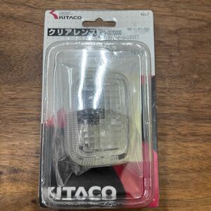 MB-1155★LPプラス(全国一律送料520円) KITACO キタコ クリアーテールレンズSET 809-0070000 YAMAHA VINO セロー225 バイク部品 H-4/④