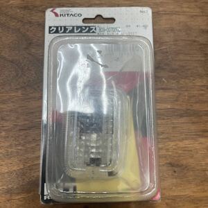 MB-1168★LPプラス(全国一律送料520円) KITACO キタコ クリアーテールレンズSET 809-0070000 YAMAHA VINO セロー225 バイク部品 H-4/④