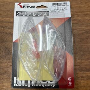 MB-1173★クリックポスト(全国一律送料185円) KITACO キタコ クリアーウインカーレンズSET 807-0078000 リモコンJOG/JOG/-ZR他 H-4/④