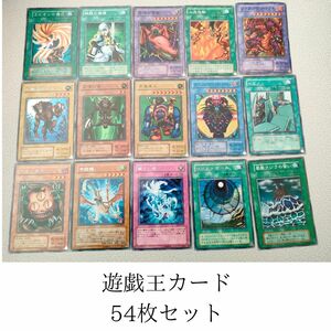 遊戯王カード　ホログラフィックレアカードあり54枚セット