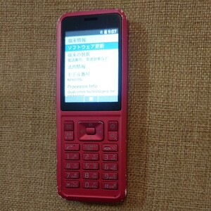 603SI Y!mobile