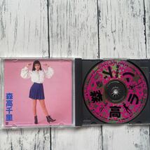 CD 森高 千里 （限定盤） 森高ランド〜年末も森_画像3