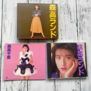 CD 森高 千里 （限定盤） 森高ランド〜年末も森