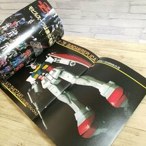 模型雑誌[HOBBY JAPAN ホビージャパン 1986.1] ガンプラ・Zガンダム 強蝕装甲ガイバー レイズナー【送料180円】_画像7