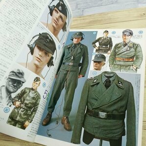 ミリタリー[WWII ドイツ軍兵器集 火器／軍装品] 第二次世界大戦 制服から特殊火器まで実物写真多数掲載【送料180円】の画像7