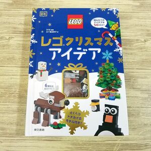 ブロック関連[レゴ クリスマス アイデア(付属パーツ未開封)] LEGO トナカイのモデル付き