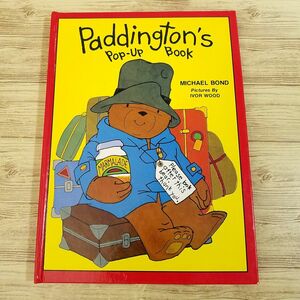 仕掛絵本[パディントンベア ポップアップ・ブック Paddington’s Pop-Up Book(経年シミ有)] ポップアップ 洋書 英語絵本 レトロ絵本