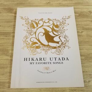 楽譜[ピアノ弾き語り 宇多田ヒカル MY FAVORITE SONGS] 2004年発行 29曲 J-POP ベストアルバム全曲＋未収録人気曲