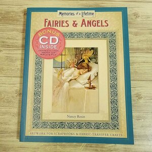 画像素材集[妖精と天使の画像集 FAIRIES ＆ ANGELS: Memories of a Lifetime] 画像データ集 手芸作品などに 洋書【送料180円】