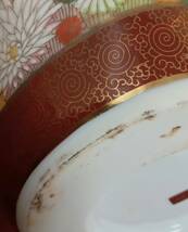 【薩摩藩 瓢箪型 花瓶】陶器 レトロ 花器【A9-4】1221_画像5