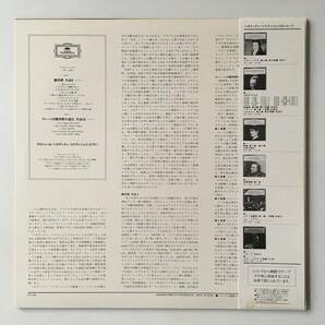 231104●ベネッティミケランジェリ シューマン 謝肉祭/ウィーンの謝肉祭の道化/Arturo Benedetti Michelangeli/12inch LP アナログ盤の画像2