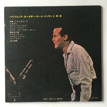 231108●Harry Belafonte/Belafonte At Carnegie Hall/The Complete Concert Volume 1/SRA-5090/べラフォンテ カーネギー ホールコンサート_画像2