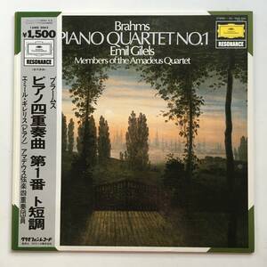 231111●ギレリス ブラームス ピアノ四重奏曲 第1番 ト長調/アマデウス弦楽四重奏団/Brahms PIANO QUARTET No.1/Emil Gilels/12inch LP