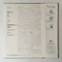 231113●Ravel/Pascal Devoyon/Gaspard De La Nuit/Sonatine/Pavanne Pour Une Infante Dfunte/夜のガスパール デゥワイヨン/12inch_画像2