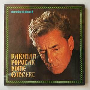 BOX●カラヤンポピュラーホームコンサート/Karajan Popular Home Concert/KJ-7008/赤盤/エロジャケ ヌード セクシー フェロモン